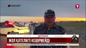 10 жолаушы қаза тапқан жол апаты: көлікті жасөспірім басқарған