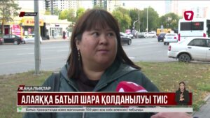 Президент псевдопсихологтар мен коучтардың мәселесін жауапты органдарға тапсырды