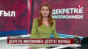 Шымкент тұрғыны жүкті әйелге төленетін жәрдемақыны заңсыз көбейткені үшін сотталды