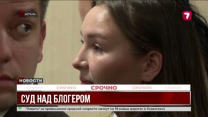 Дело блогеров передали на уголовное расследование