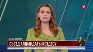 Мемлекет басшысы Дүниежүзілік ислам лигасының Бас хатшысын қабылдады