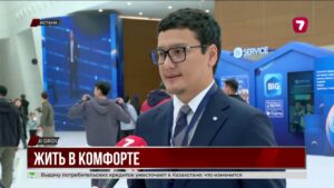 В Астане прошёл форум BI Ecosystem