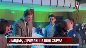 Unico Play: әлемдік премьералар енді қазақ тілінде