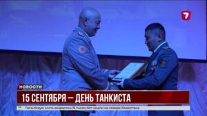 Казахстан отмечает День танкиста и чествует защитников