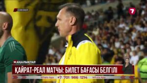 Қайрат – Реал матчы: билет бағасы белгілі болды