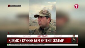Алматы облысында қоқыс полигоны өртеніп жатыр