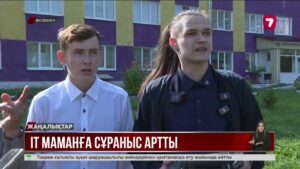 ШҚО-да 200-ге жуық кәсіпорынға жұмысшы маманы қажет