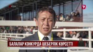 Астанада алғаш рет «Престиж кубогы» атты конкур жарысы өтті