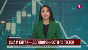 США и Китай близки к соглашению по TikTok
