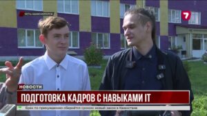 Восточно-Казахстан ищет IT-инженеров для высокотехнологичных производств