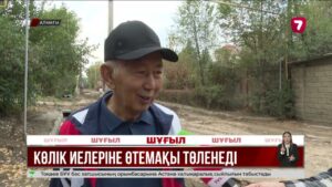 Алматыда нөсер салдарынан 13 көлік жарамсыз болып қалды