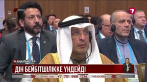 Қ. Тоқаев: Бейбітшілікті қорғау жолында батылырақ сөйлеуіміз керек