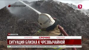 В Алатау готовятся объявить ЧС из-за пожара на мусорном полигоне