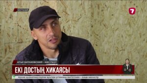 Қостанайда екі дос гаражды өндіріс цехына айналдырған