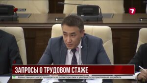 В Казахстане автоматизируют запросы о трудовом стаже с октября