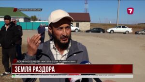 В селе Родниковка жители остались без пастбищ из-за аренды земли предпринимателем
