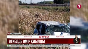 Қарағанды облысында пойыз бен көлік соқтығысты: 3 адам көз жұмды