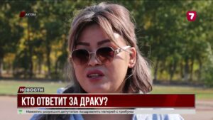 Подросток потерял зрение после драки в Актобе