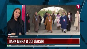 В Астане открылся Парк мира и согласия