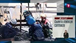 Қамчаткада жойқын жер сілкінісі болды