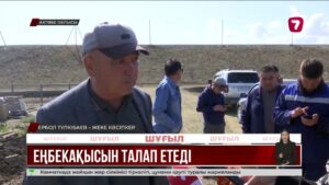 Хромтау жұмысшылары еңбекақыларын ала алмай жүр