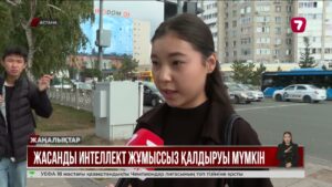 Елімізде 1 млн астам адам жұмыссыз қалуы мүмкін