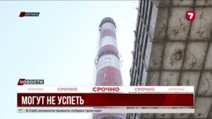 Сатпаев готовится к отопительному сезону