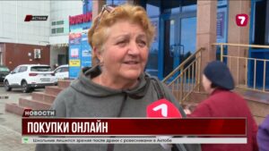 Развитие онлайн-магазинов и риски мошенничества