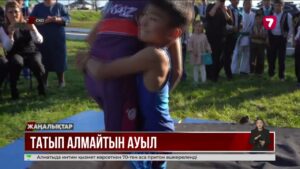 «Байсалды ауыл» жобасын қолдаушылар таңда жүгіріп, кешке домбыра тартады