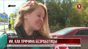 В Казахстане появилось министерство искусственного интеллекта