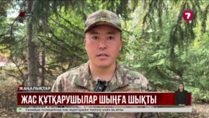 ШҚО-да жаңадан қызметке алынған құтқарушылар шеберлігін шыңдады