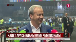 Алматыда кадеттер арасындағы шахматтан әлем чемпионаты басталды