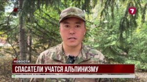 Молодые спасатели прошли испытание в горах