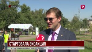 Экологическая акция Mastercard и Freedom в Алматы