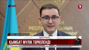 Атыраудағы стоматология ісі: дропперлерден элиталық көліктер тәркіленді