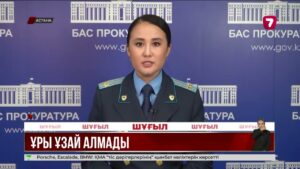 «Самұрық-Энерго» қаражатын жымқырған күдікті елге экстрадицияланды