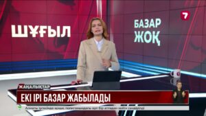 Қостанайда екі бірдей базар жұмысын тоқтатып жатыр