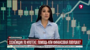 Созаемщик по чужой ипотеке рискует лишиться собственных займов на долгие годы