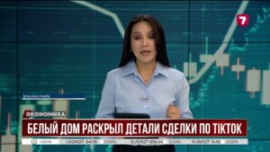 Белый дом раскрыл детали сделки по TikTok: данные американцев будет хранить Oracle