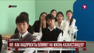 Kursiv Infrastructure Forum в Астане обсудил влияние нацпроектов на экономику Казахстана