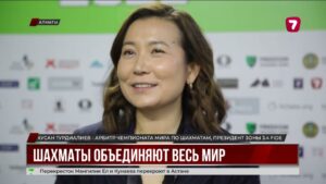 В Алматы проходит чемпионат мира по шахматам среди кадетов из 88 стран