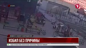 В Атырау мужчина избил 9-летнего мальчика на детской площадке