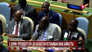 Қ. Тоқаев БҰҰ мінберінде Қауіпсіздік Кеңесін реформалауға назар аударды