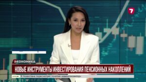 Ваши пенсионные деньги не лежат без дела — их уже инвестируют