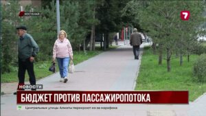 С 1 сентября в Костанае изменили графики автобусов