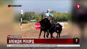 Шабандоз екі аттың үстінде екі сағат шауып, рекорд орнатты