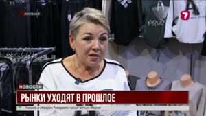 В Костанае закрывают старейшие рынки из-за новых требований