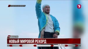 Каскадёр из Алматы поставил мировой рекорд, проехав 2 км на двух лошадях