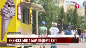 Депутаттар жасөспірімдерді жұмысқа тартудың жаңа тетіктерін ұсынды