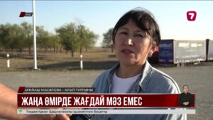 Орал іргесіндегі Жаңаөмір ауылында жоқ жоқ, қоғамдық көлік қатынамайды